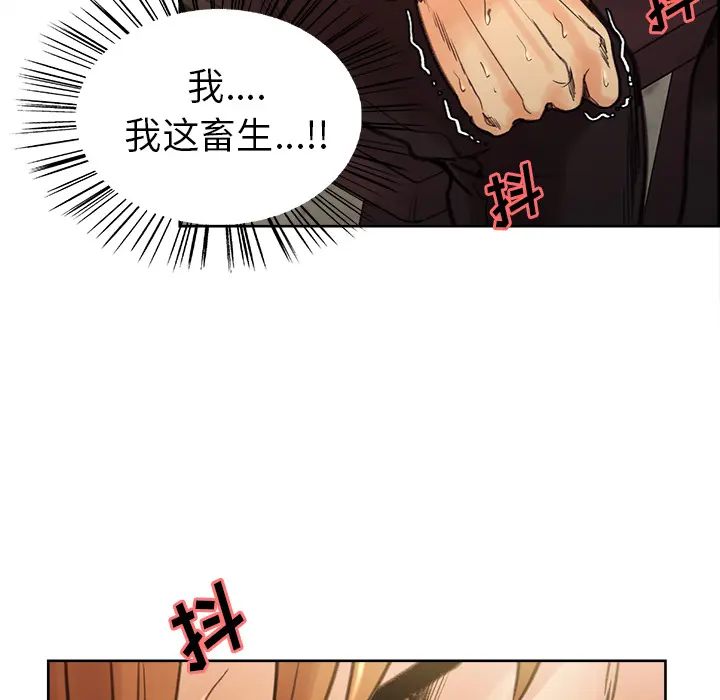 第9話