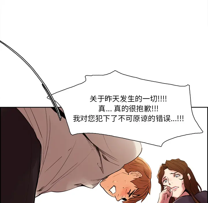 第9話