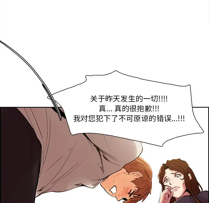 第9話