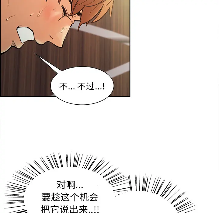 第9話