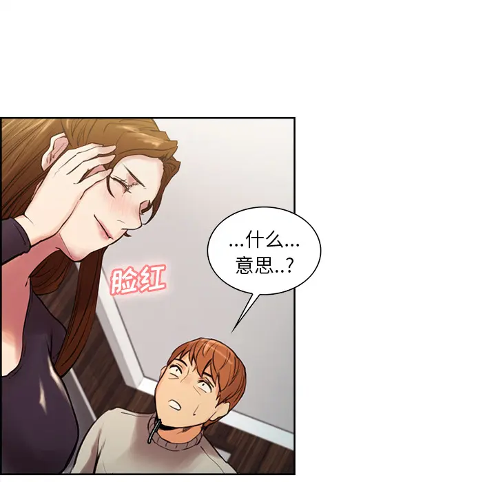 第9話