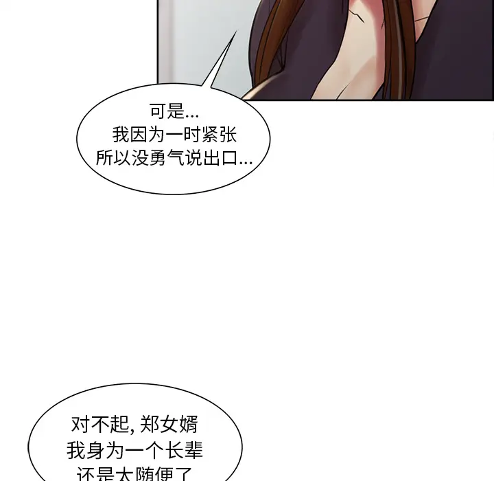 第9話