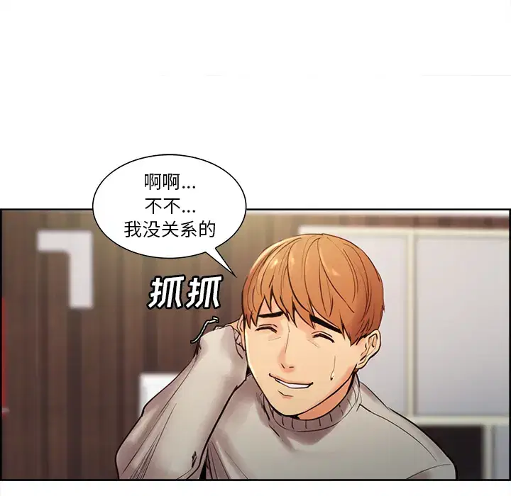第9話