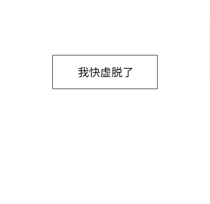 第9話