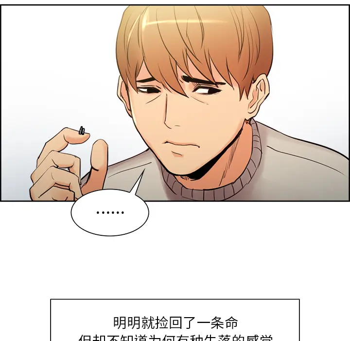 第9話