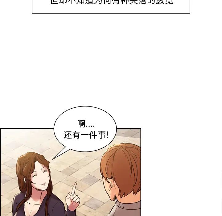 第9話