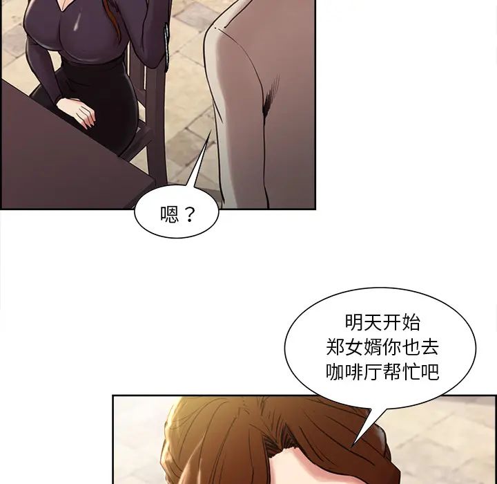 第9話