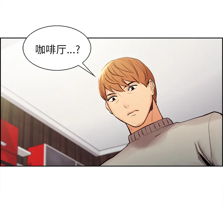 第9話