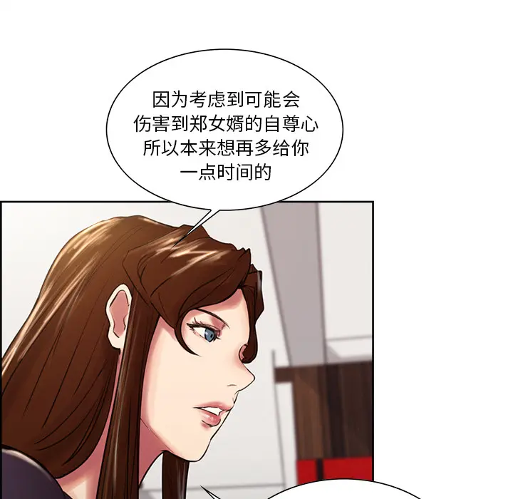 第9話