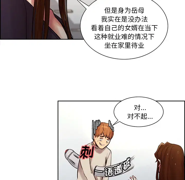 第9話