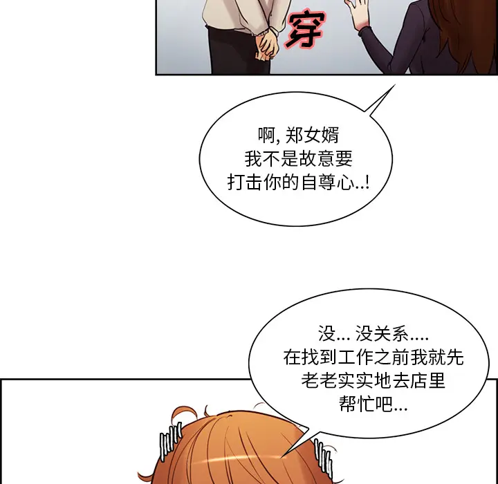 第9話