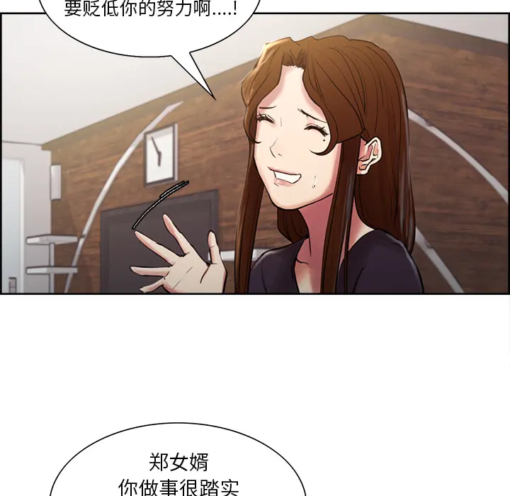 第9話