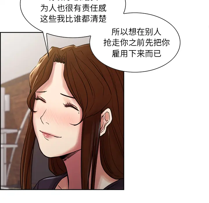 第9話