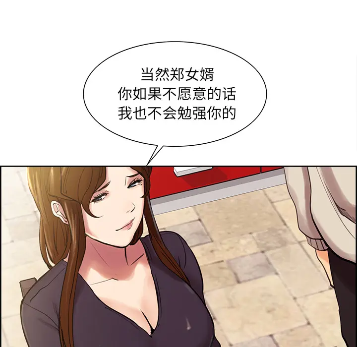 第9話