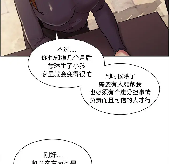 第9話