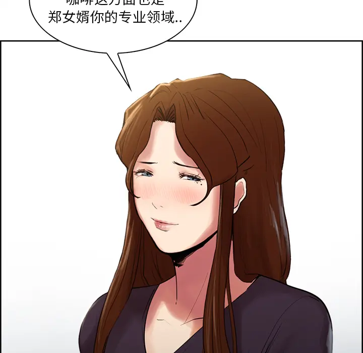 第9話