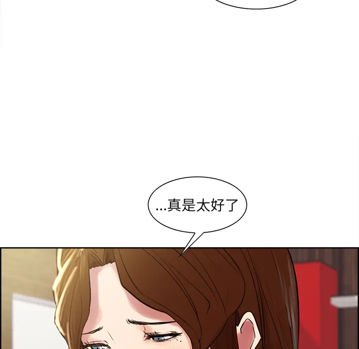 第9話