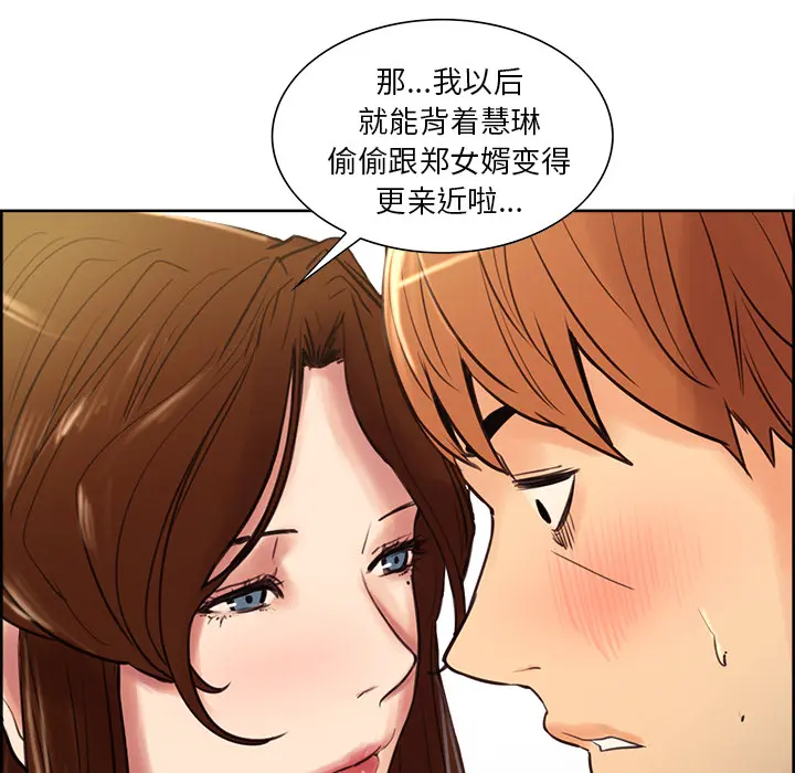 第9話