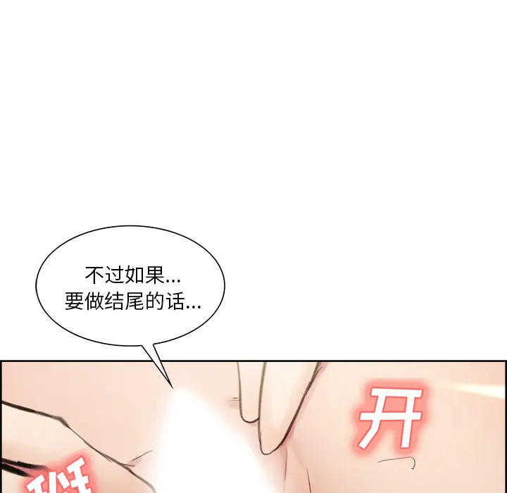 第10話