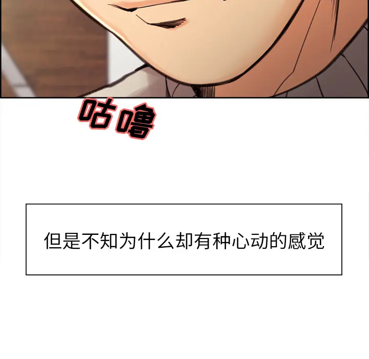 第10話