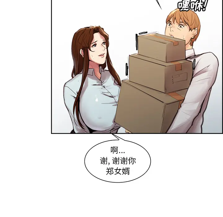 第10話