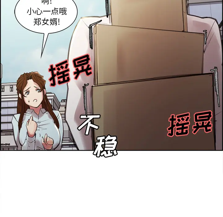 第10話