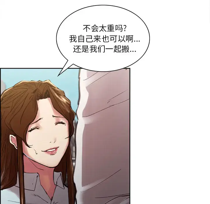 第10話