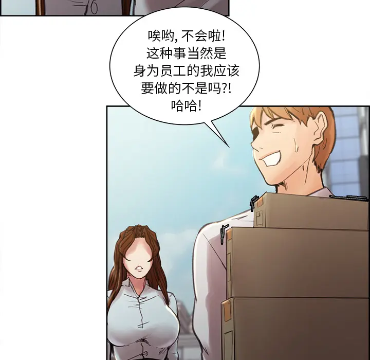 第10話