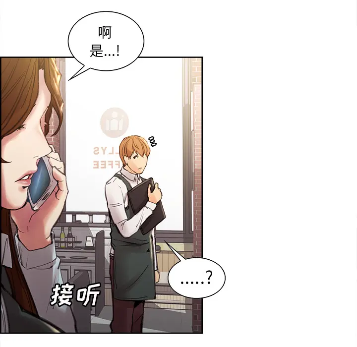 第10話