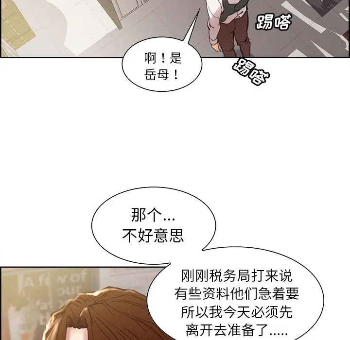 第10話