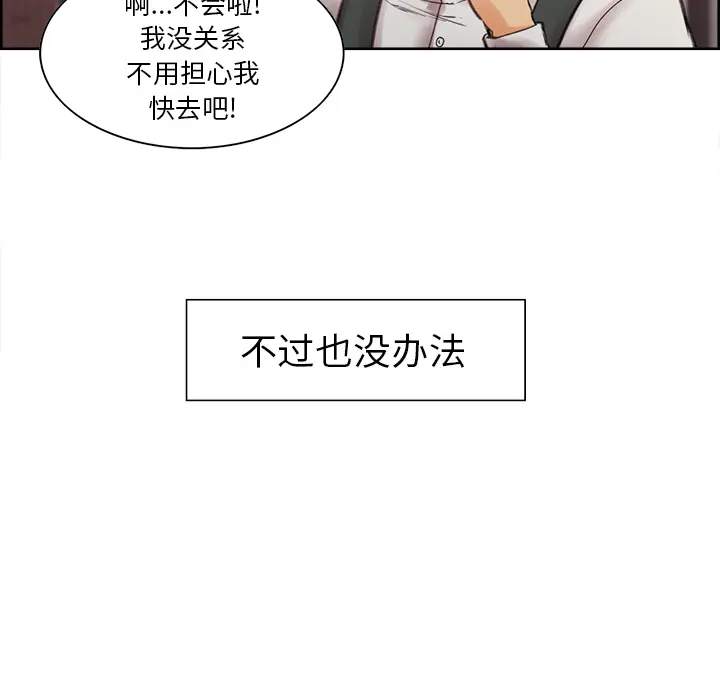 第10話