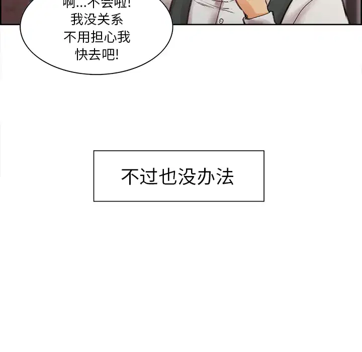 第10話