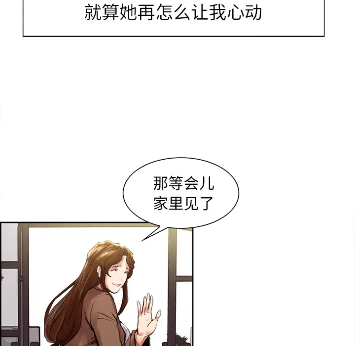 第10話