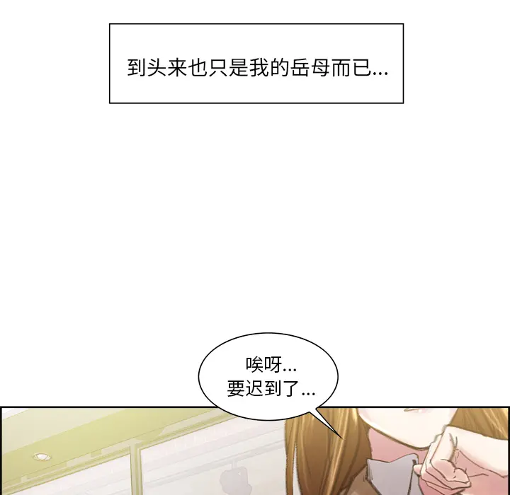第10話