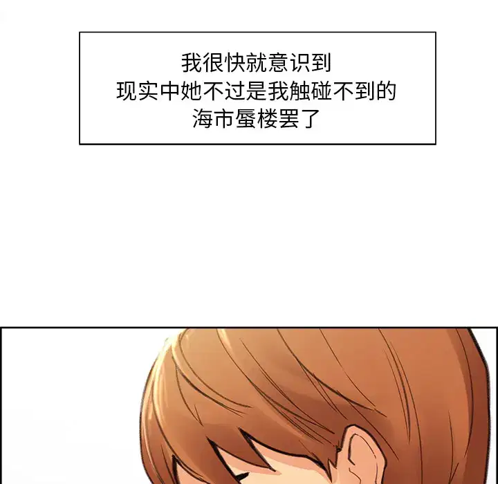 第10話