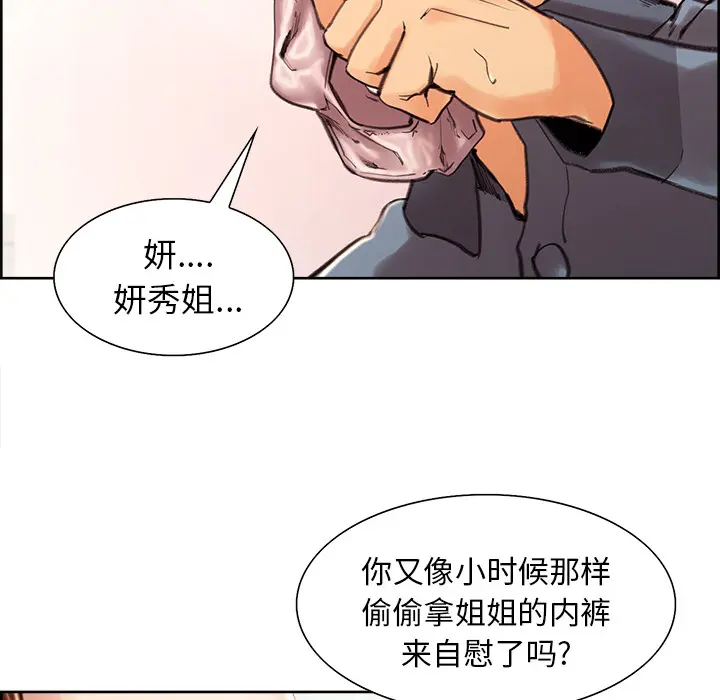 第10話