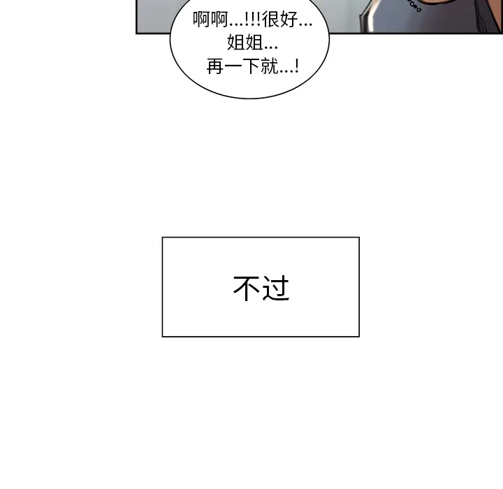 第10話