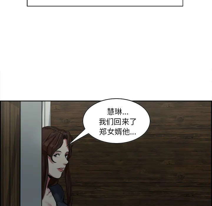 第11話