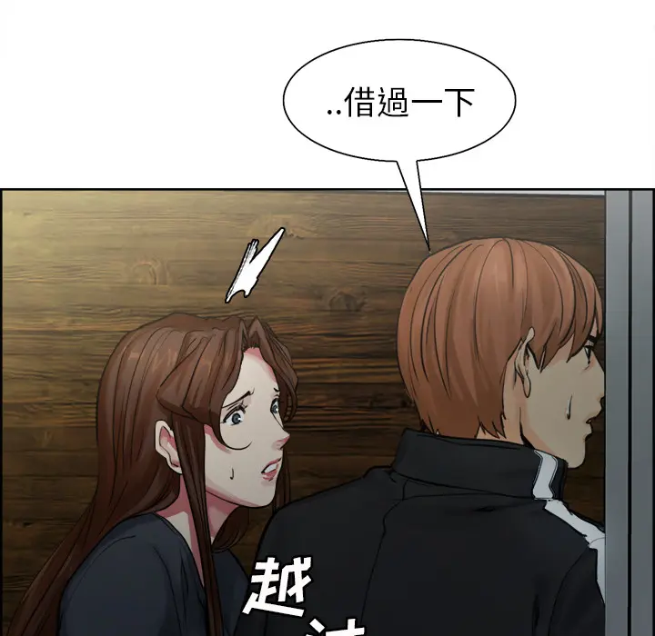 第11話