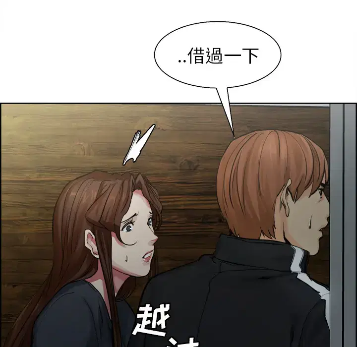第11話