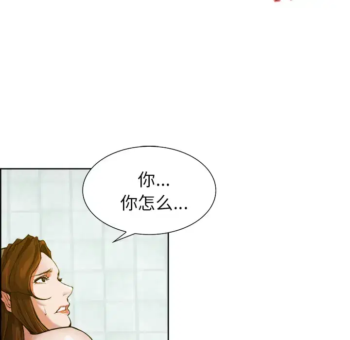 第11話