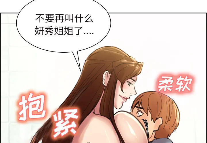 第11話