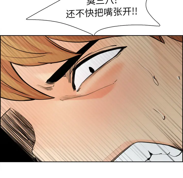 第11話