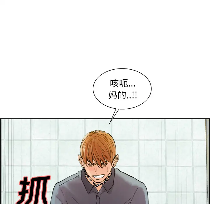 第11話