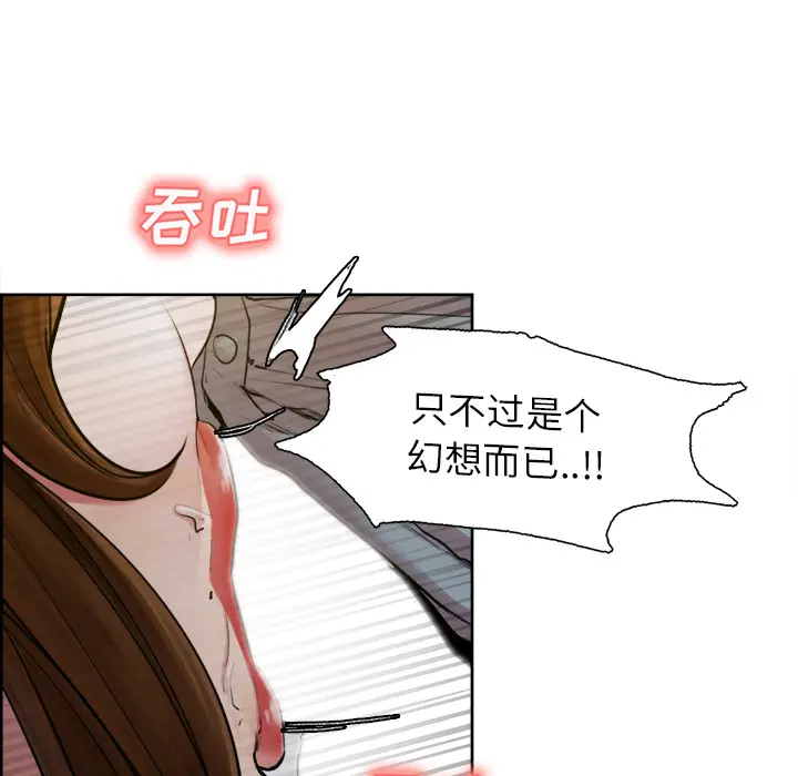 第11話