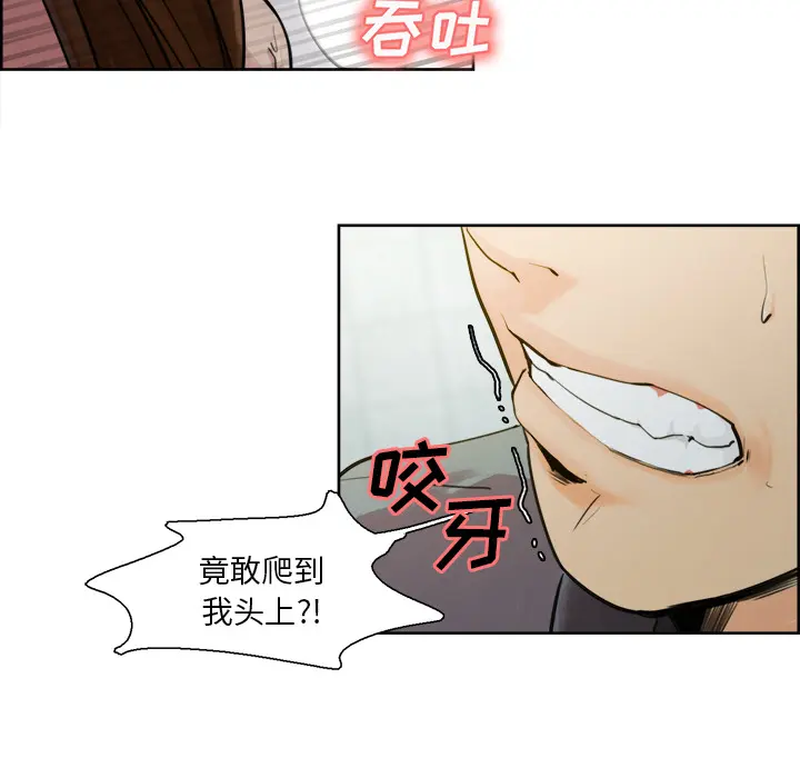 第11話