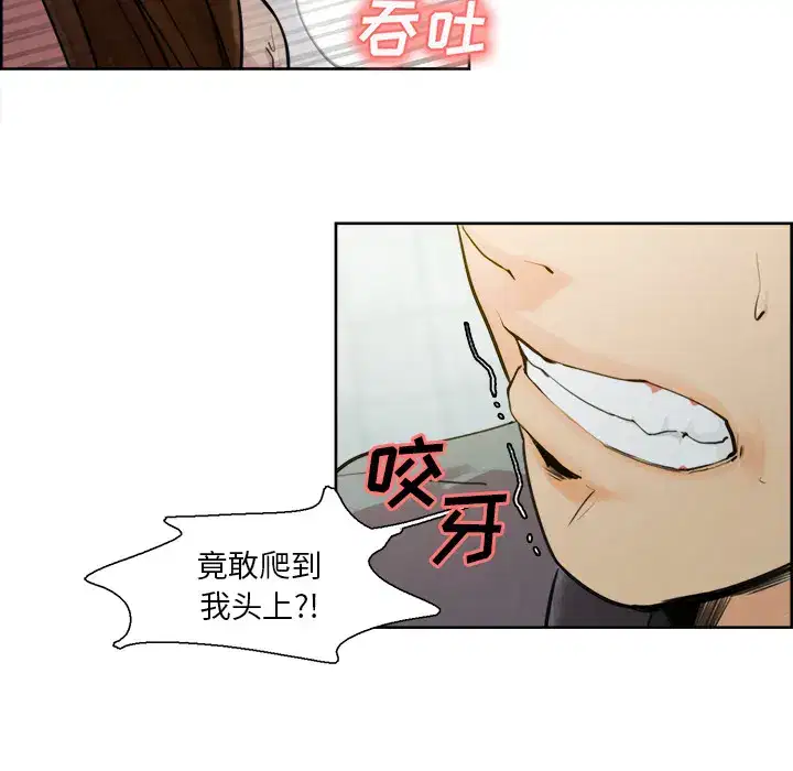 第11話