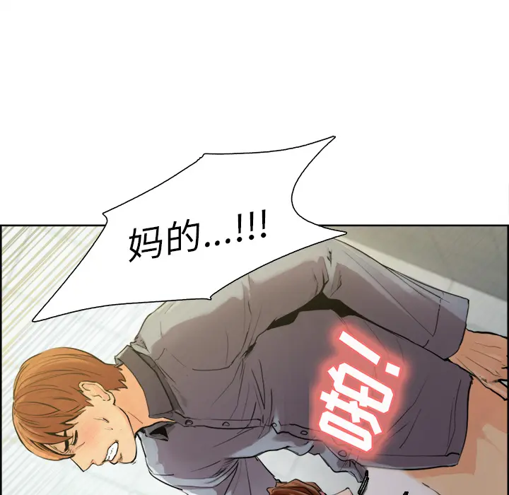 第11話