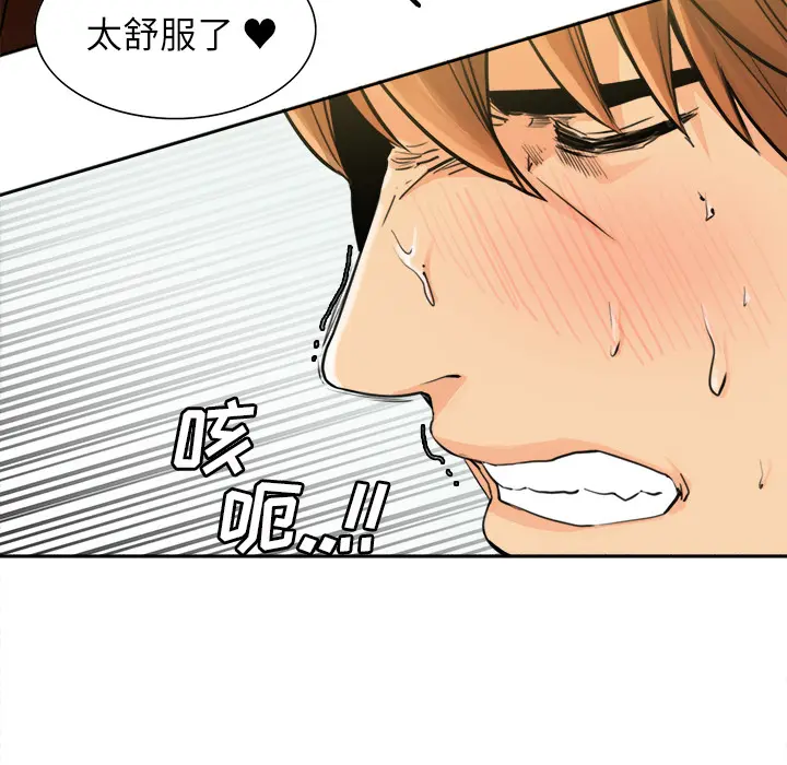 第11話