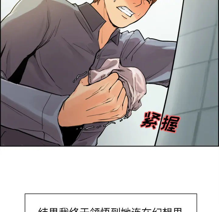 第11話